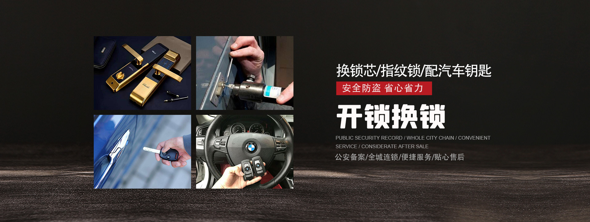 郴州桂阳县banner01